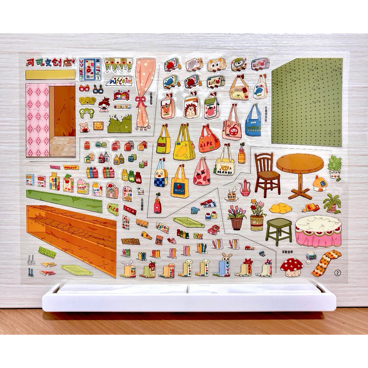 "Coco Stationery Shop" DIY Collage Scene Sticker Kit (297x210mm)