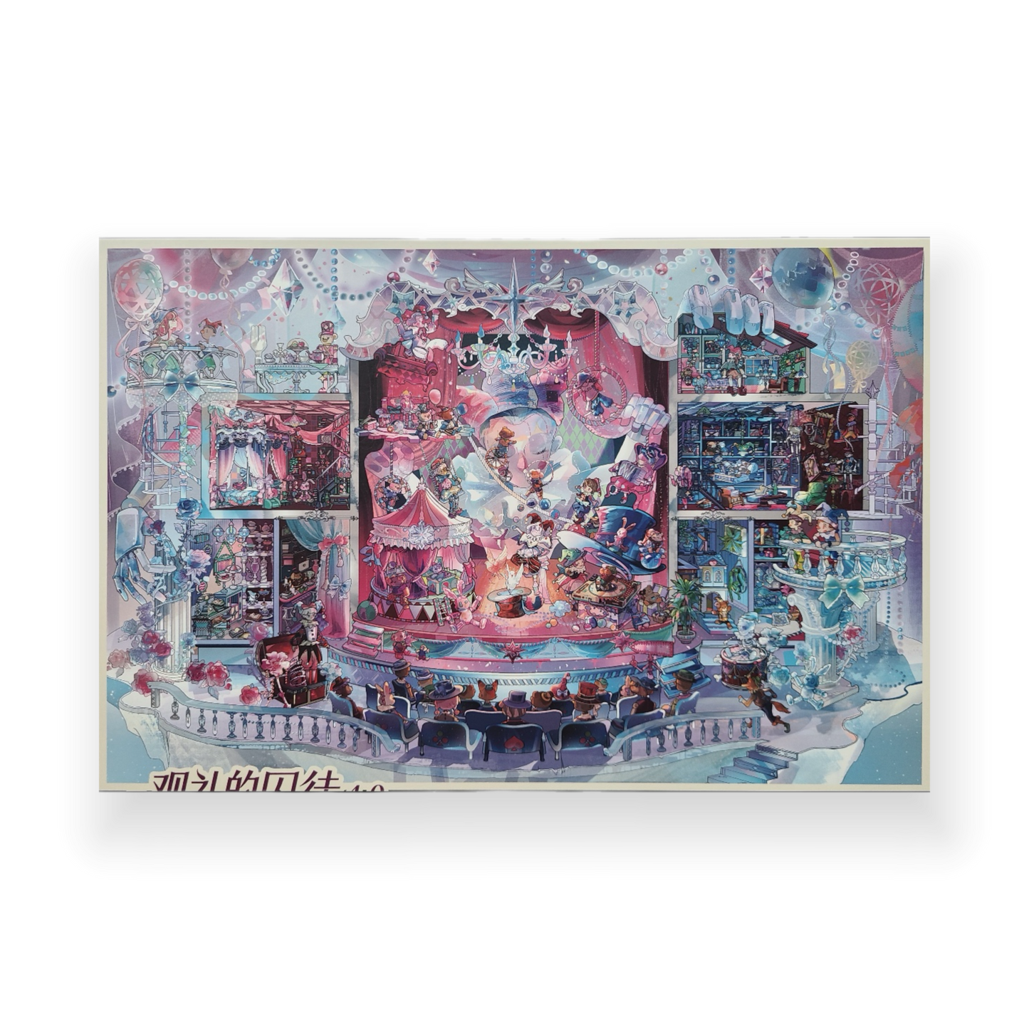 paper tiptoes the spectator prisoner diy collage scene sticker kit for journaling paint by sticker gothic cathedral courtroom