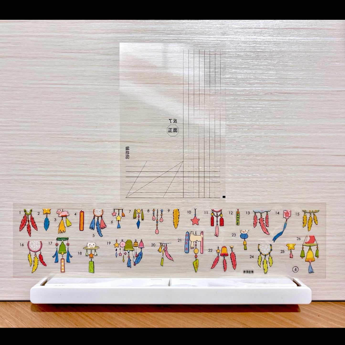 "Coco Stationery Shop" DIY Collage Scene Sticker Kit (297x210mm)