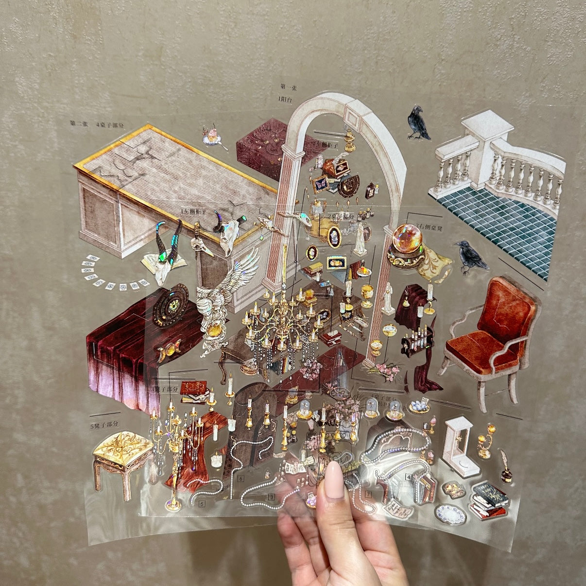 paper tiptoes amber heart diy collage scene sticker kit for journaling paint by sticker dark academia alchemist study