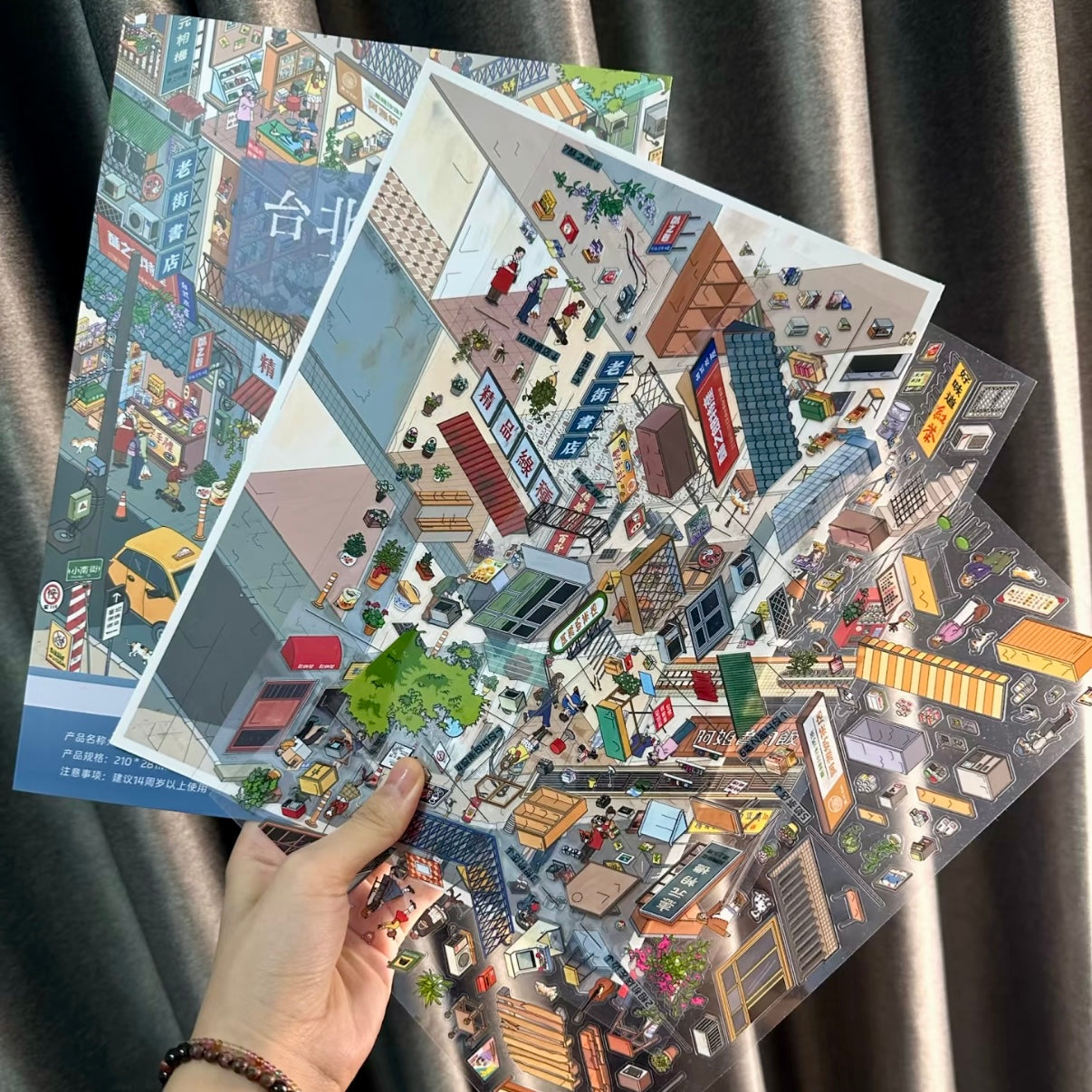 "Taipei Corner Stories" DIY Collage Scene Sticker Kit (210x281mm)